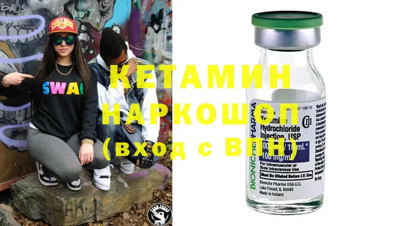 купить наркоту  Тулун  ОМГ ОМГ онион  Кетамин ketamine 