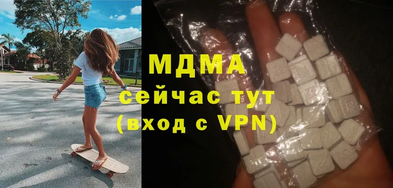 купить наркотики сайты  Тулун  MDMA молли 